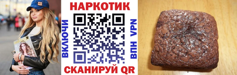 Бутират Протвино