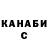 ТГК жижа Zairka Omarova