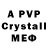 Alfa_PVP СК Auqap Janush