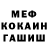 Кетамин VHQ M* H*