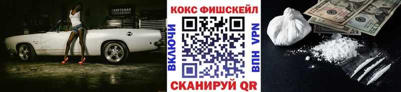 гидра рабочий сайт  купить наркотик  Протвино  COCAIN Боливия 