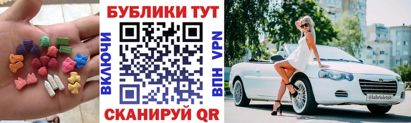 Экстази таблы  Протвино 