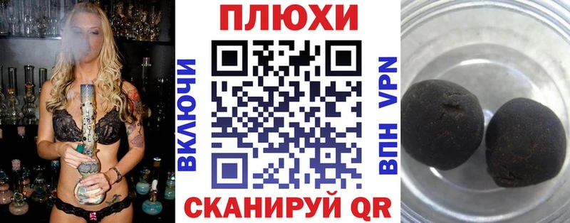 ГАШ хэш  Протвино 