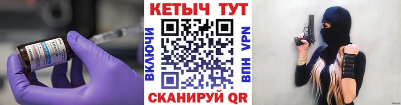 КЕТАМИН ketamine  Протвино 