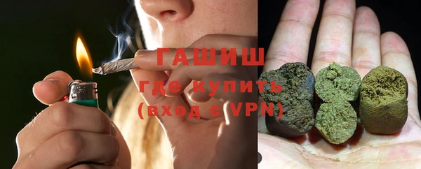 гашиш Армянск