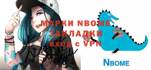 сатива Покровск