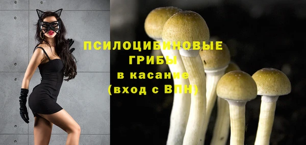 гашиш Армянск