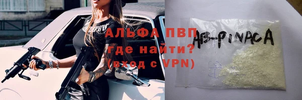 бутик Арсеньев