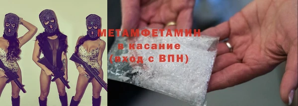 кристаллы Балахна