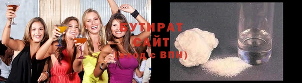 бутик Арсеньев