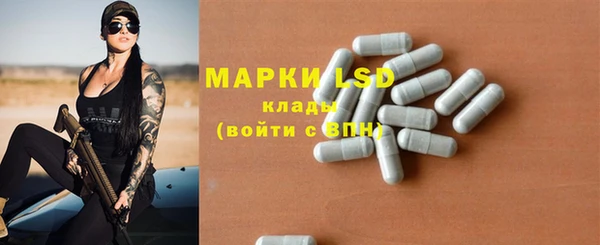 бутик Арсеньев