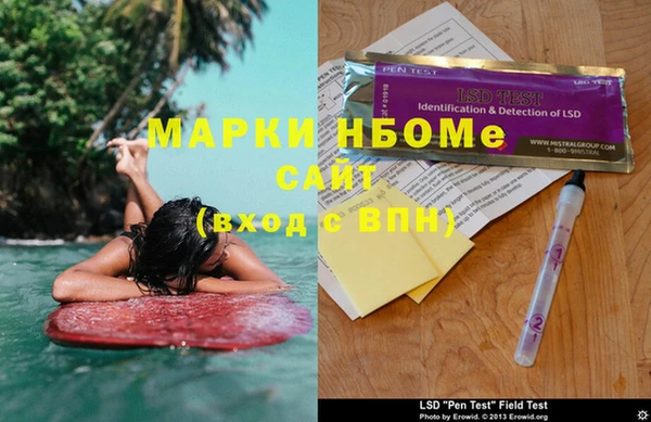 MESCALINE Аркадак