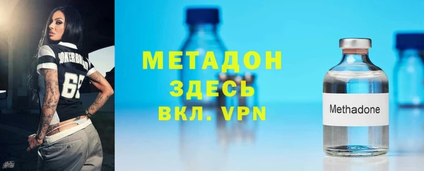 гашиш Армянск