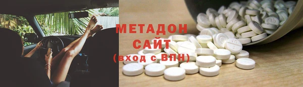 бутик Арсеньев