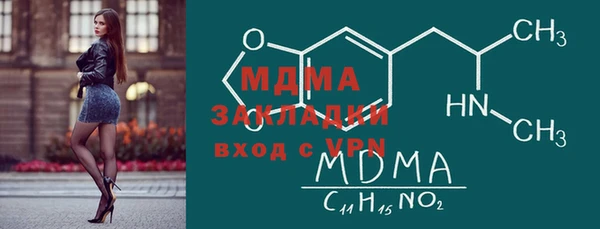 бутик Арсеньев