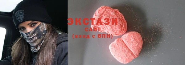 бутик Арсеньев