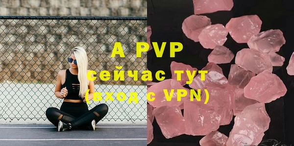 кристаллы Балахна