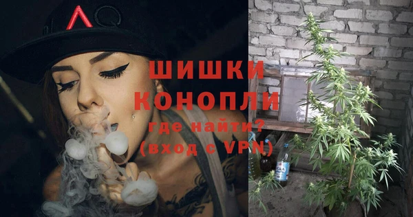 бутик Арсеньев
