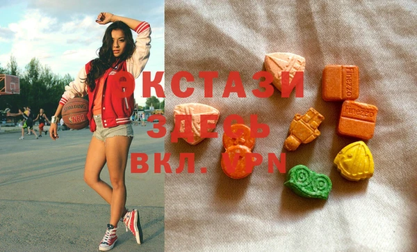 экстази Покачи