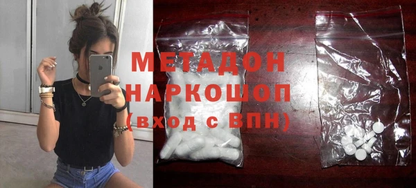 гашиш Армянск