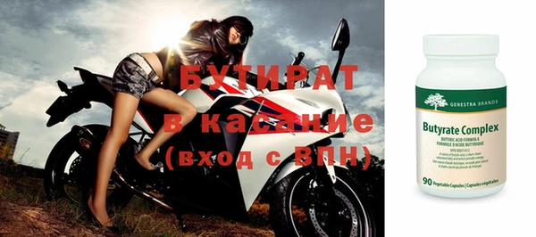 кристаллы Балахна