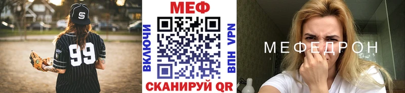 МЕФ VHQ  Протвино 