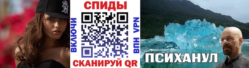 Первитин мет мега маркетплейс Протвино