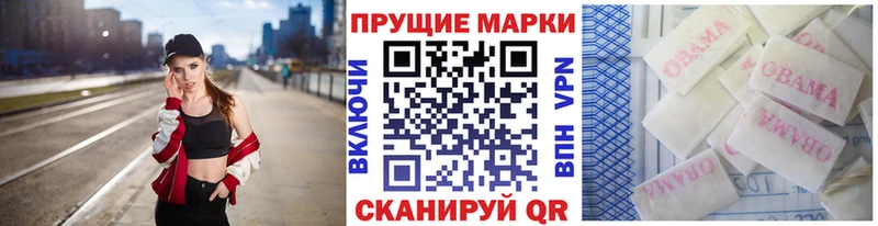 цена   Протвино  kraken как войти  Марки 25I-NBOMe 1500мкг 